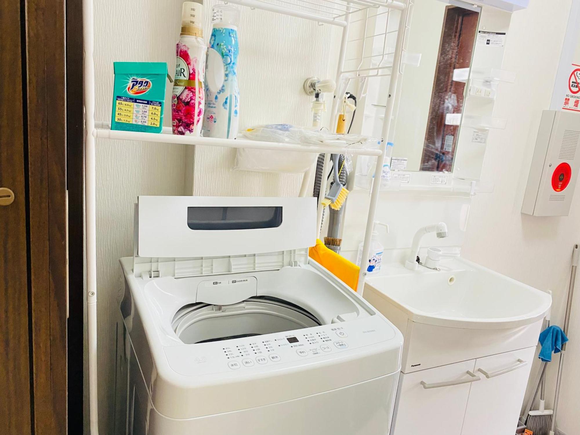 大阪民宿梅田淀川花b套 Appartement