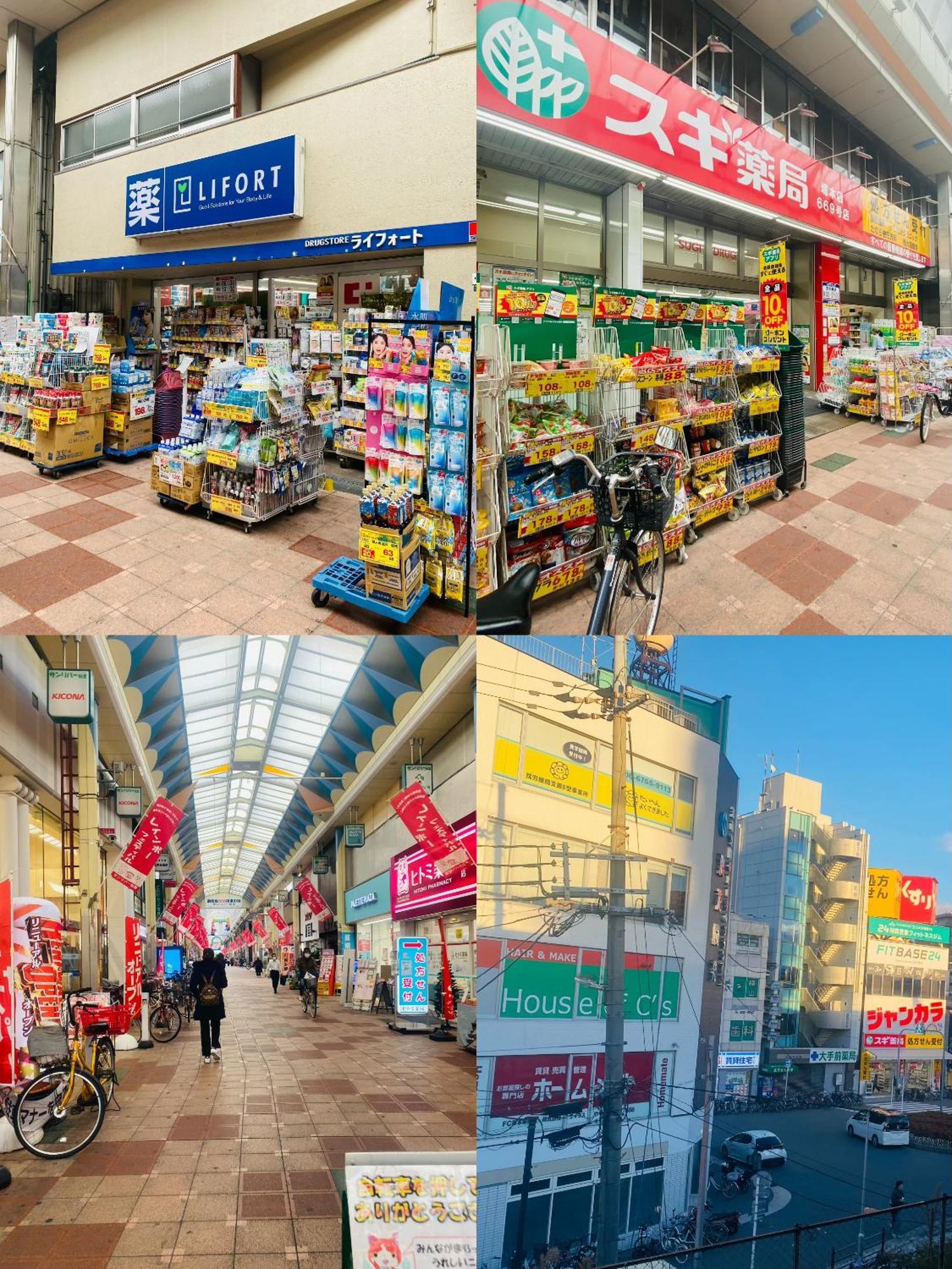 Appartement 大阪民宿梅田淀川花b套 *